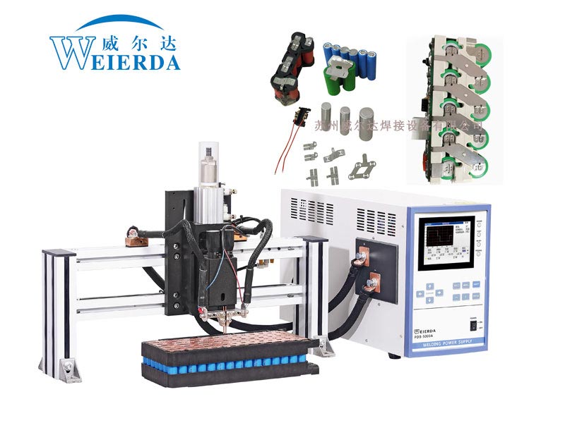 精密高频电池电芯点焊机
